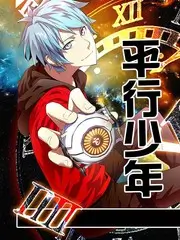 听你说晚安综艺海报