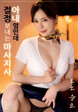 暗涌之城海报